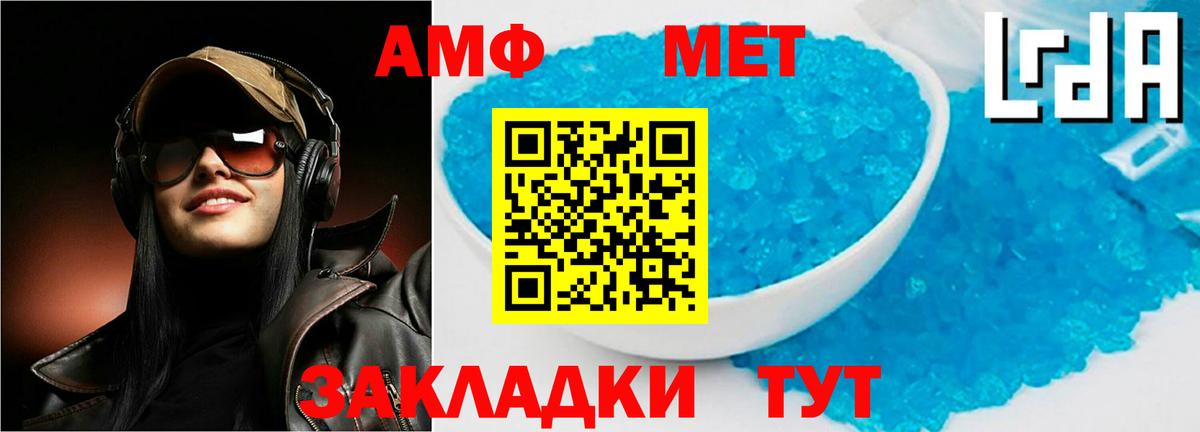 Кашира  Amphetamine Розовый  АМФЕТАМИН  Вход с VPN 