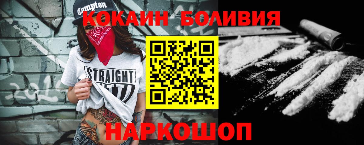 Cocaine  COCAIN 99%  Вход с VPN  Cocaine 99%  купить наркотики сайты  Кашира 