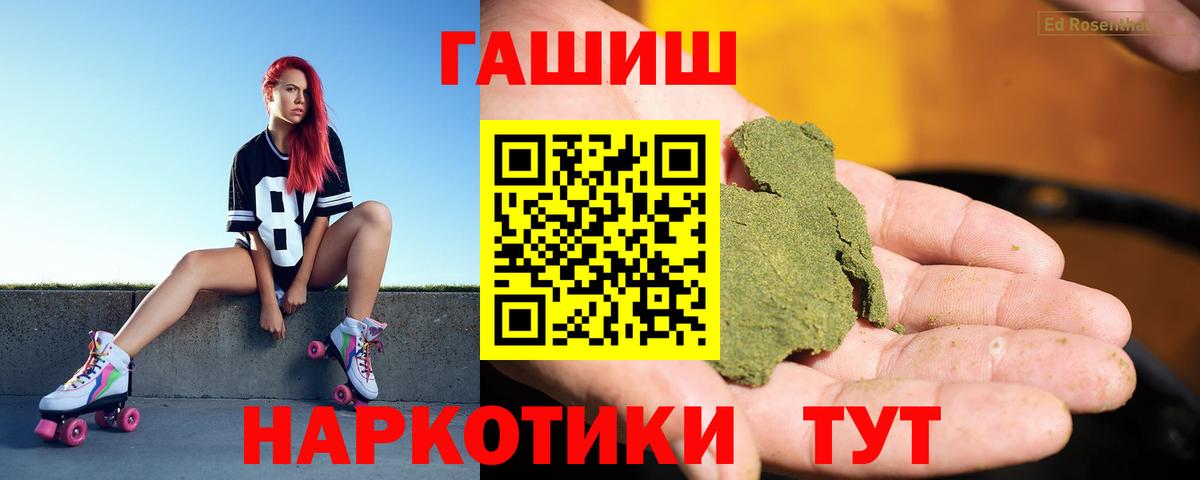 Кашира  Вход с VPN  Марихуана  МЕТАМФЕТАМИН  ГАШ  КОКАИН  Мефедрон кристаллы  MDMA 