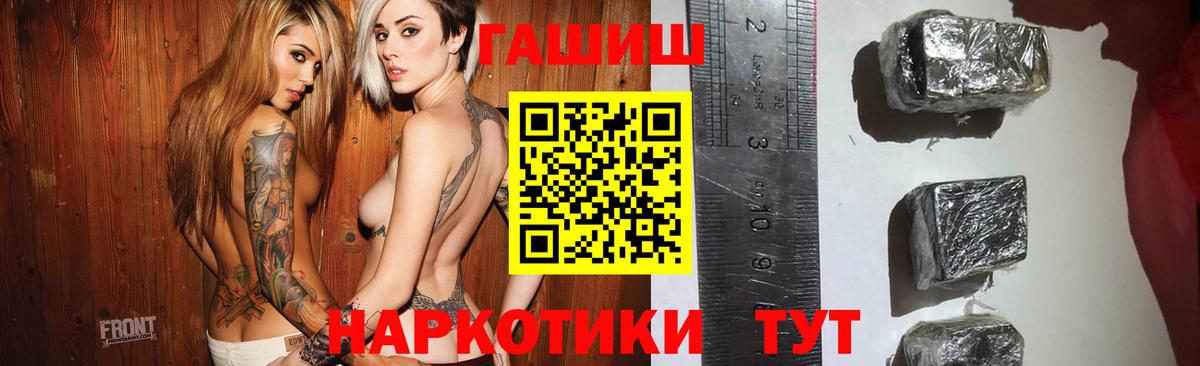 ГАШ гарик  Вход с VPN  ГАШ  Кашира 