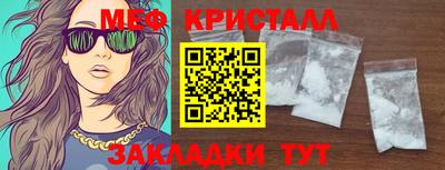 дживик Ливны