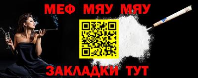 спайс Ликино-Дулёво