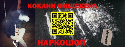 мяу мяу мука Лесосибирск