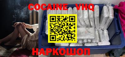 дживик Ливны