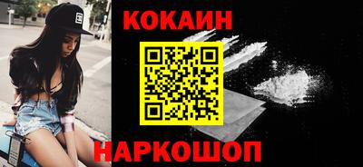 спайс Ликино-Дулёво