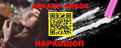 дживик Ливны