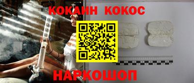 мяу мяу мука Лесосибирск