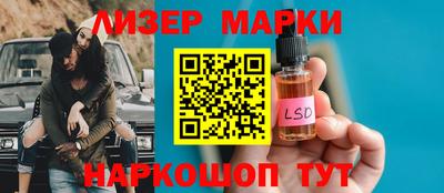 дживик Ливны