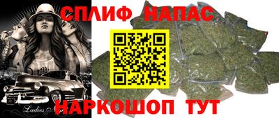 спайс Ликино-Дулёво