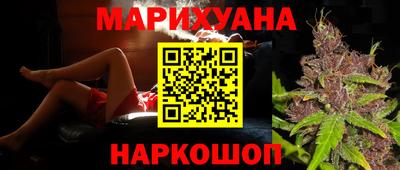 спайс Ликино-Дулёво