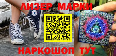 мяу мяу мука Лесосибирск
