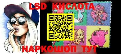 мяу мяу мука Лесосибирск