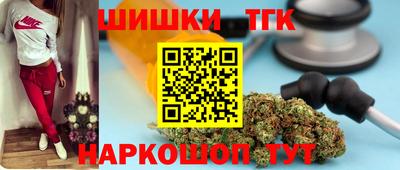 спайс Ликино-Дулёво
