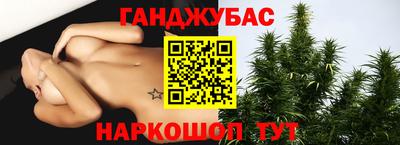 дживик Ливны