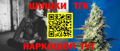 спайс Ликино-Дулёво