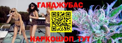 спайс Ликино-Дулёво