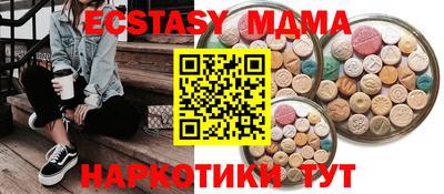 спайс Ликино-Дулёво