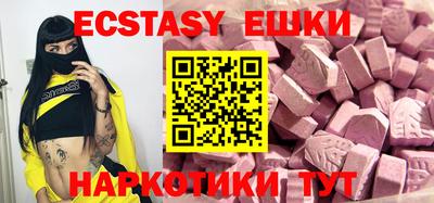 спайс Ликино-Дулёво
