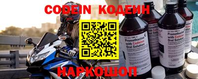 мяу мяу мука Лесосибирск