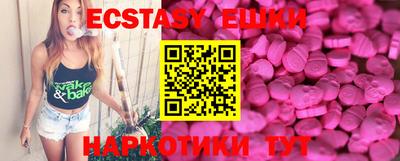 мяу мяу мука Лесосибирск