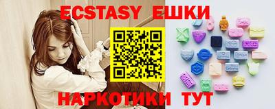 мяу мяу мука Лесосибирск