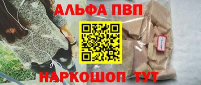 мяу мяу мука Лесосибирск