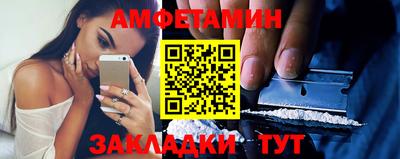 мяу мяу мука Лесосибирск