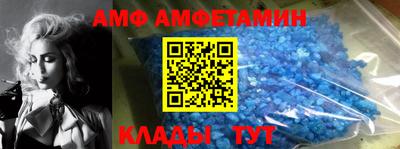 спайс Ликино-Дулёво