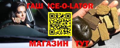 дживик Ливны