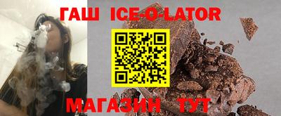 спайс Ликино-Дулёво