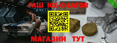 мяу мяу мука Лесосибирск