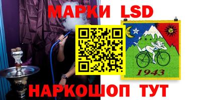 дживик Ливны