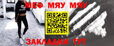 спайс Ликино-Дулёво