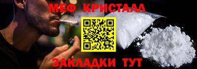 спайс Ликино-Дулёво