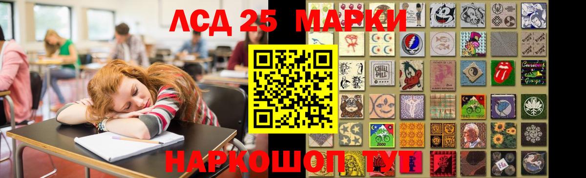 ЛСД экстази кислота  ЛСД экстази  Кашира  кракен маркетплейс  Вход с VPN  ЛСД экстази кислота 