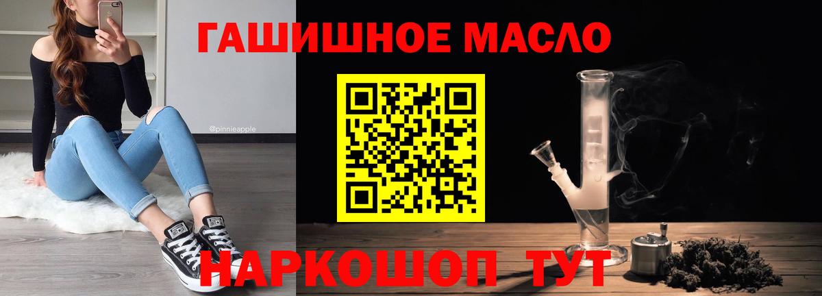 ТГК жижа Кашира